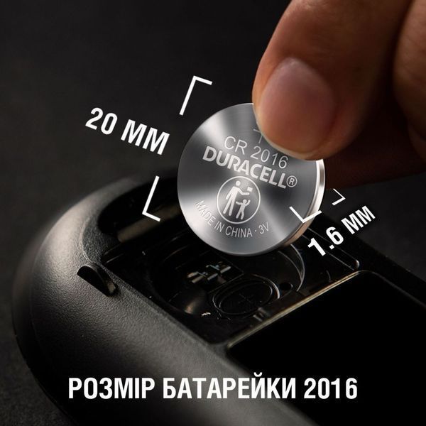 Батарейка Duracell CR2016 (5шт) (5000394132108) KOS-36453 фото
