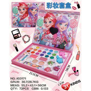 Дитячий набір косметики Fashion Girl Mermaid Palette (72 шт) AXM-291177715941 фото