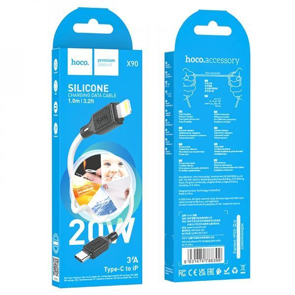 Кабель HOCO Cool silicone PD charging data cable for iP White ( ) KOS-2722 фото