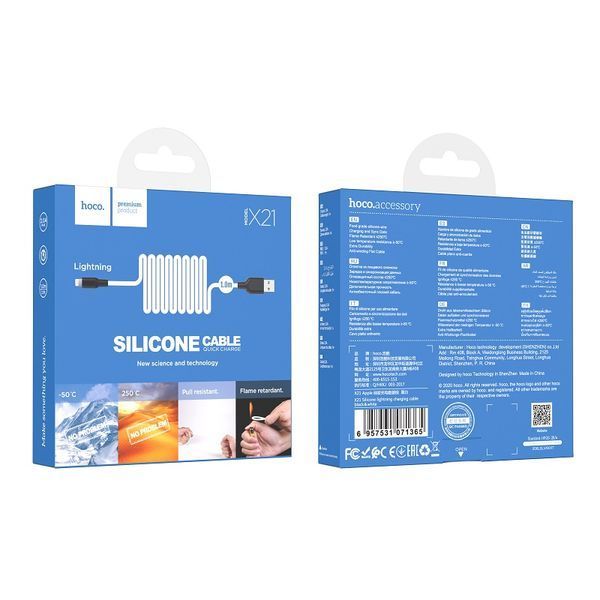Кабель HOCO X21 USB to iP 2A, 1m, silicone, TPE connectors, Black+White (6957531071365) KOS-3666 фото