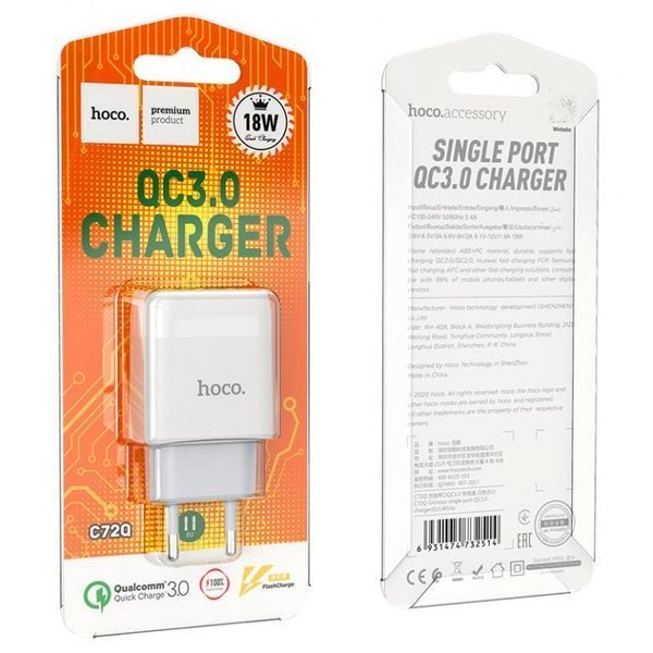 Мережевий зарядний пристрій HOCO C72Q Glorious single port QC3.0 charger 18W White (6931474732514) KOS-23531 фото