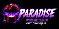 Трендові товари Опт\Дроп\Роздріб