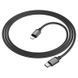 Кабель BOROFONE BX87 Sharp PD charging data cable for iP Black (6974443388985) KOS-2220 фото 3