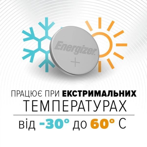 Батарейка Energizer Lithium (1шт) ( ) KOS-36472 фото