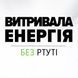 Батарейка Energizer Lithium (1шт) ( ) KOS-36472 фото 4