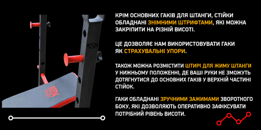 Лава універсальна RN-Sport ReadMeBlack RNS-49460 фото