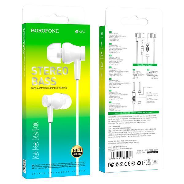 Навушники дротові BOROFONE BM67 (3.5mm) White (6974443382907) KOS-1522 фото