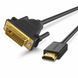 Перехідник UGREEN HDMI to DVI 2K Cable Male to Male Black 3m (UGR-10136) KOS-5927 фото 1