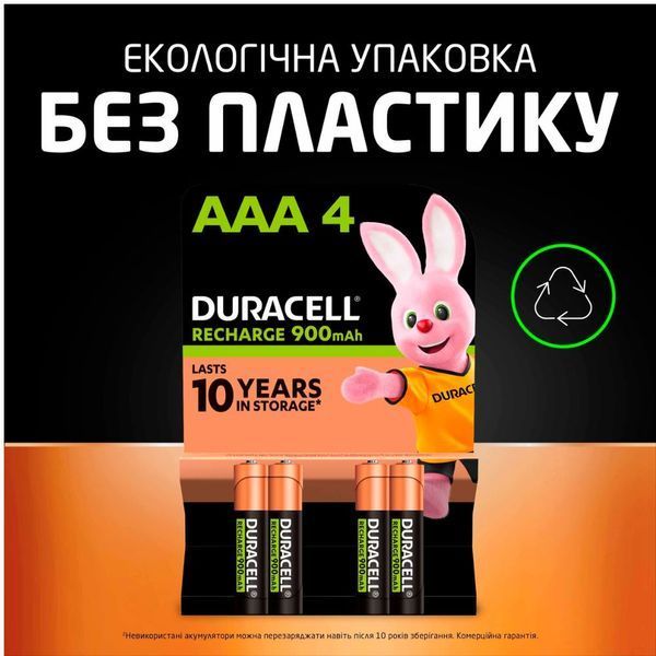 Акумулятор Duracell HR3 900mAh (4шт) (5000394203822) KOS-36673 фото