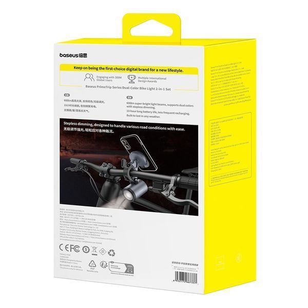 Велотримач для телефона Baseus PrimeTrip Series Dual-Color Bike Light 2-in-1 Set Cosmic Black (C12569000121-00) KOS-8345 фото