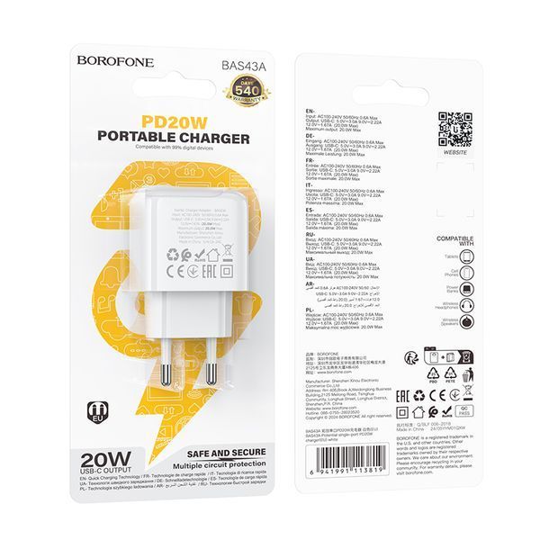 Мережевий зарядний пристрій BOROFONE BAS43A Potential single-port PD20W charger(EU) White (6941991113819) KOS-18829 фото