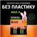 Акумулятор Duracell HR3 900mAh (4шт) (5000394203822) KOS-36673 фото 2
