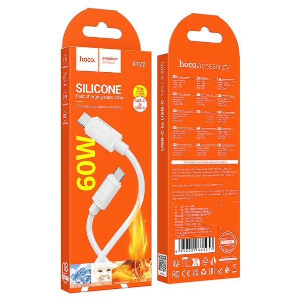 Кабель HOCO X122 Benefit 60W silicone charging data cable C to C White (6942007662253) KOS-35824 фото