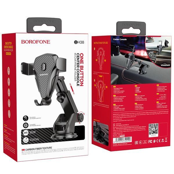 Автотримач для телефона BOROFONE BH38 Magic bay Black (6931474742490) KOS-20835 фото