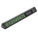 Паркувальна карта BOROFONE FC3 Ronny can hidden parking sign Black Metal Gray (6941991118760) KOS-9723 фото 3