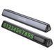 Паркувальна карта BOROFONE FC3 Ronny can hidden parking sign Black Metal Gray (6941991118760) KOS-9723 фото 1