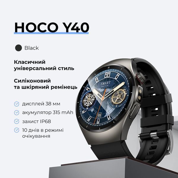 Смарт-годинник HOCO Y40 38mm. 315 mAh. IP68 Smart watch(call version) Black (6942007672078) KOS-36422 фото