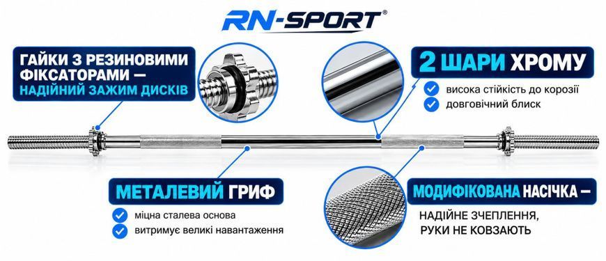 RN-Sport UM 0090. Лава для жиму, стійки для присідань + 75 кг дисків та 4 грифи RNS-52688 фото