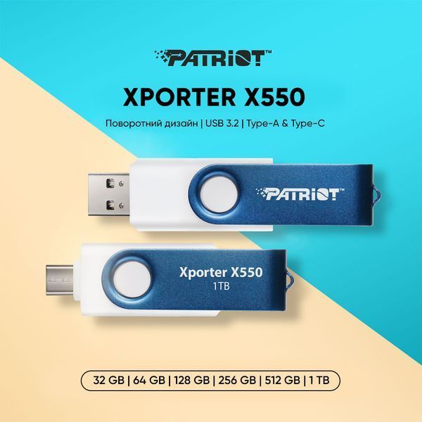 Флеш-накопичувач Patriot USB 3.2 Gen 1 Xporter X550 128GB Type-A+C (PS128GX550AAD) KOS-5037 фото
