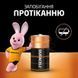 Батарейка Duracell LR14/C Power Plus (2шт) (5000394141827) KOS-36676 фото 4