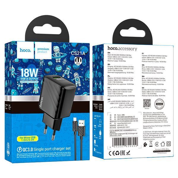Мережевий зарядний пристрій з кабелем HOCO CS21A Rich single port QC3.0 charger set(Micro)(EU) Black (6942007609890) KOS-8161 фото