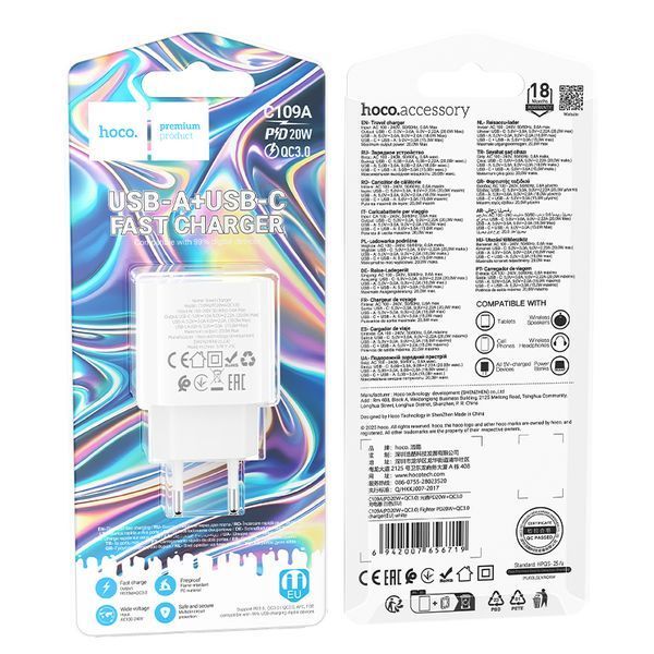 Мережевий зарядний пристрій HOCO C109A(PD20W+QC3.0) Fighter PD20W+QC3.0 charger White (6942007656719) KOS-32978 фото