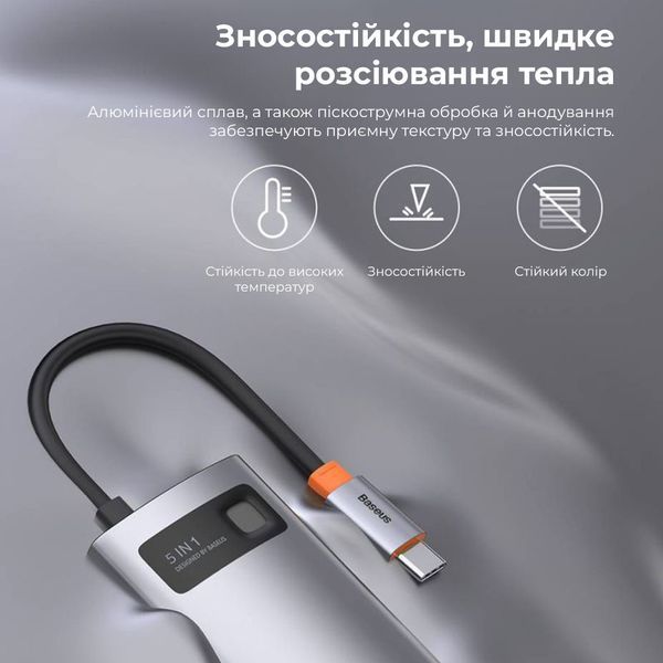 USB-хаб Baseus Metal Gleam Series Multifunctional （Type-C to. ) ( ) KOS-1903 фото